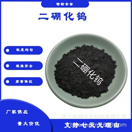 其他金属粉末;其他氧化物;铜粉系列