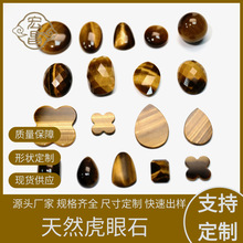 ���l������Ȼ����ʯƽ������A�ν��������ʯ��ʯ���S