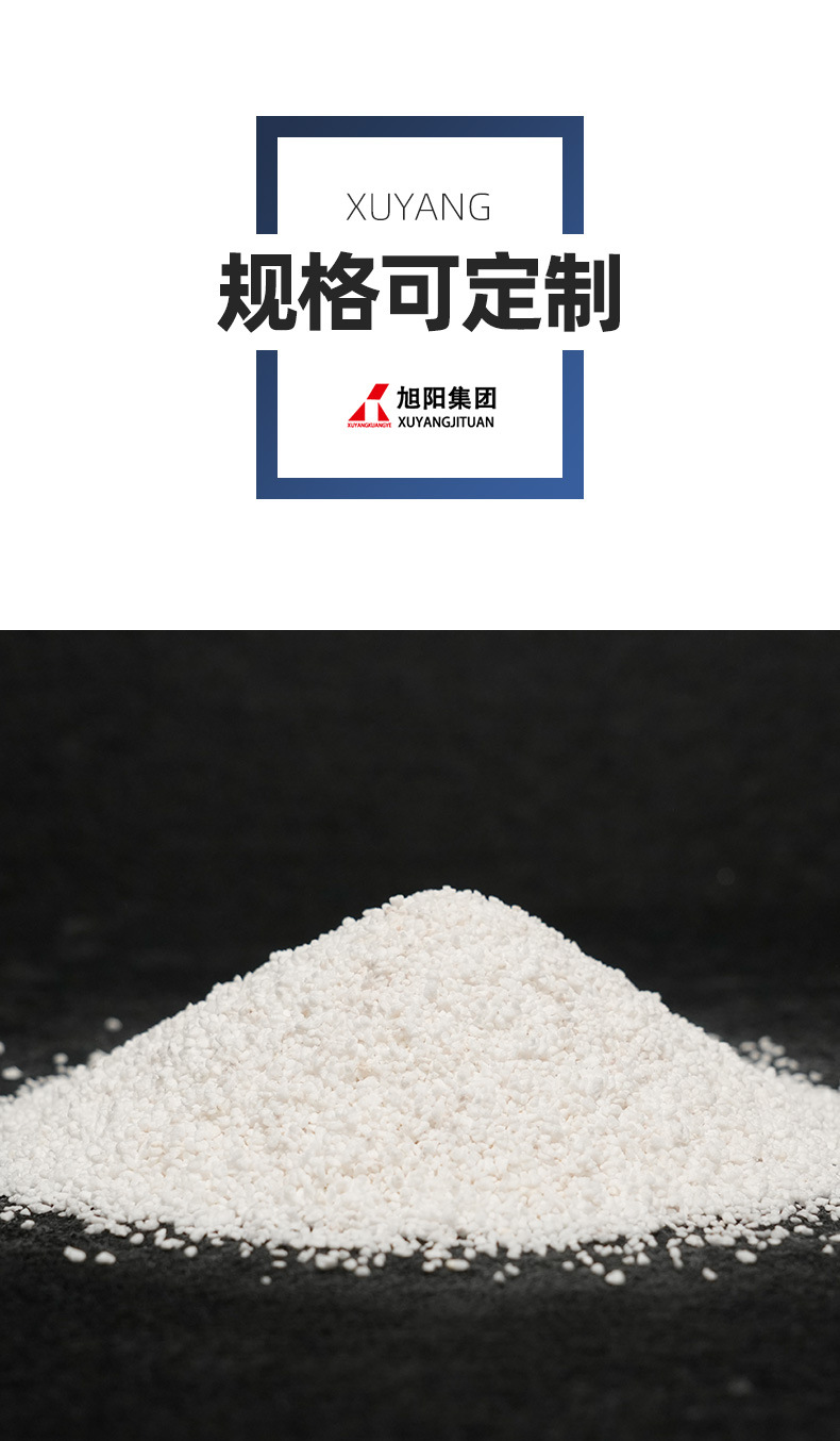 珍珠岩详情2 (13).jpg