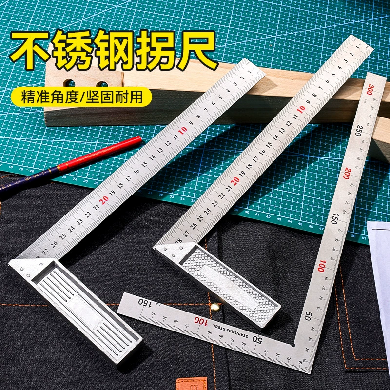 Национальный стандарт промышленного класса утолщение из нержавеющей стали прямоугольная линейка для деревообработки специально для высокой точности 90 градусов из нержавеющей стали прямоугольная линейка