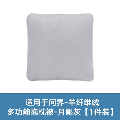 Suitable for All Seasons, Dual-Use for Car — Waist support - pillow-quilt-fellow-style-moon-shadow-gray