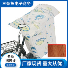 电动车挡风被冬季加绒保暖加厚加大连体防水电摩护膝电瓶车风挡被