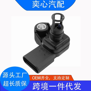 12670600 适用于别克雪佛兰汽车 进气压力传感器 12681993-阿里巴巴