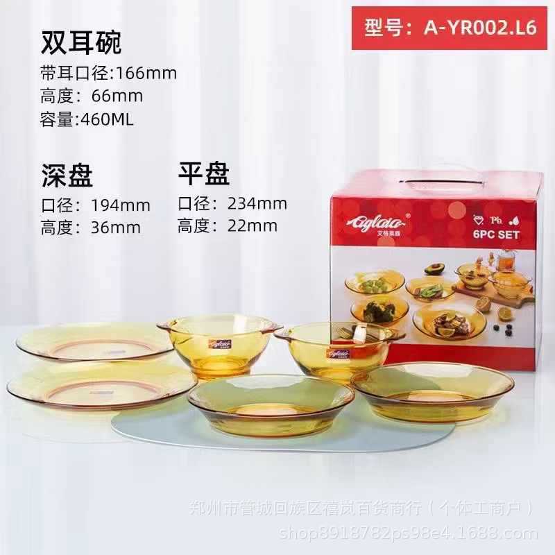 微信图片_20240819160246