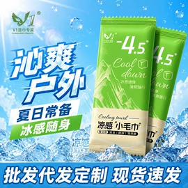 湿巾纸;柔巾卷;湿厕纸