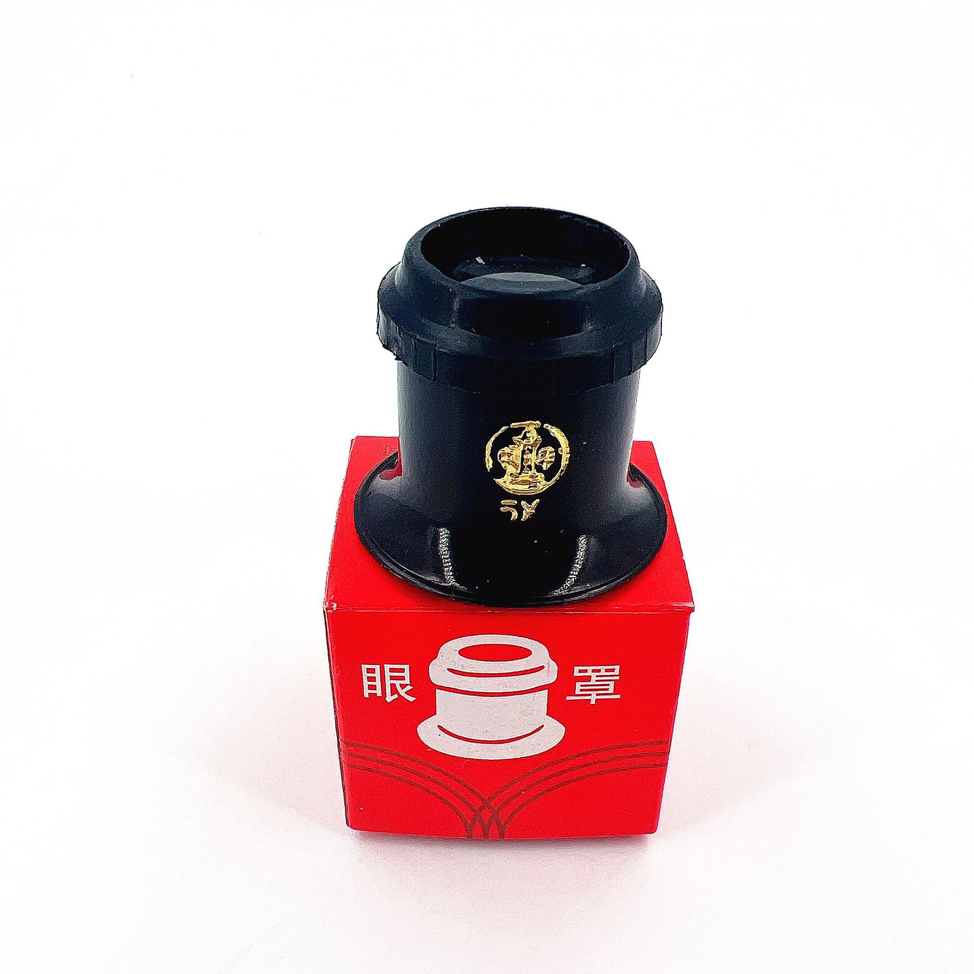 修表工具 眼罩 5倍放大镜 中华牌 放大镜 手表维修专用寸镜 目镜