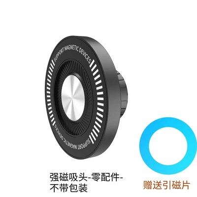 Magnets for Live Streaming, Car phone holder - black-magnetic-head-with-text-comes-with-a-magnetic-ring