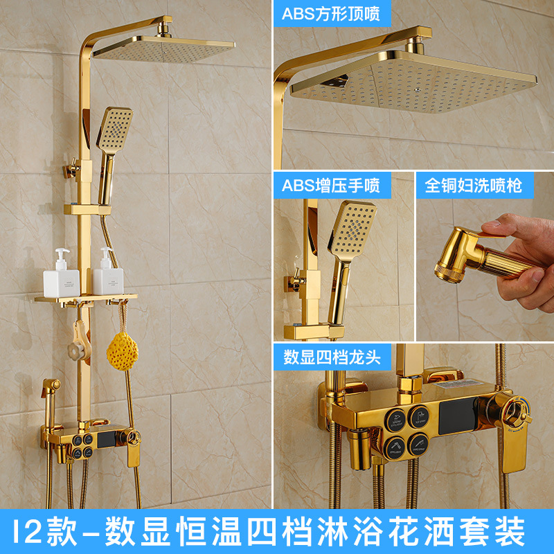 Decoración del hogar cobre dorado ducha de agua fría y caliente boquilla de refuerzo baño pantalla digital inteligente ducha de temperatura constante conjunto