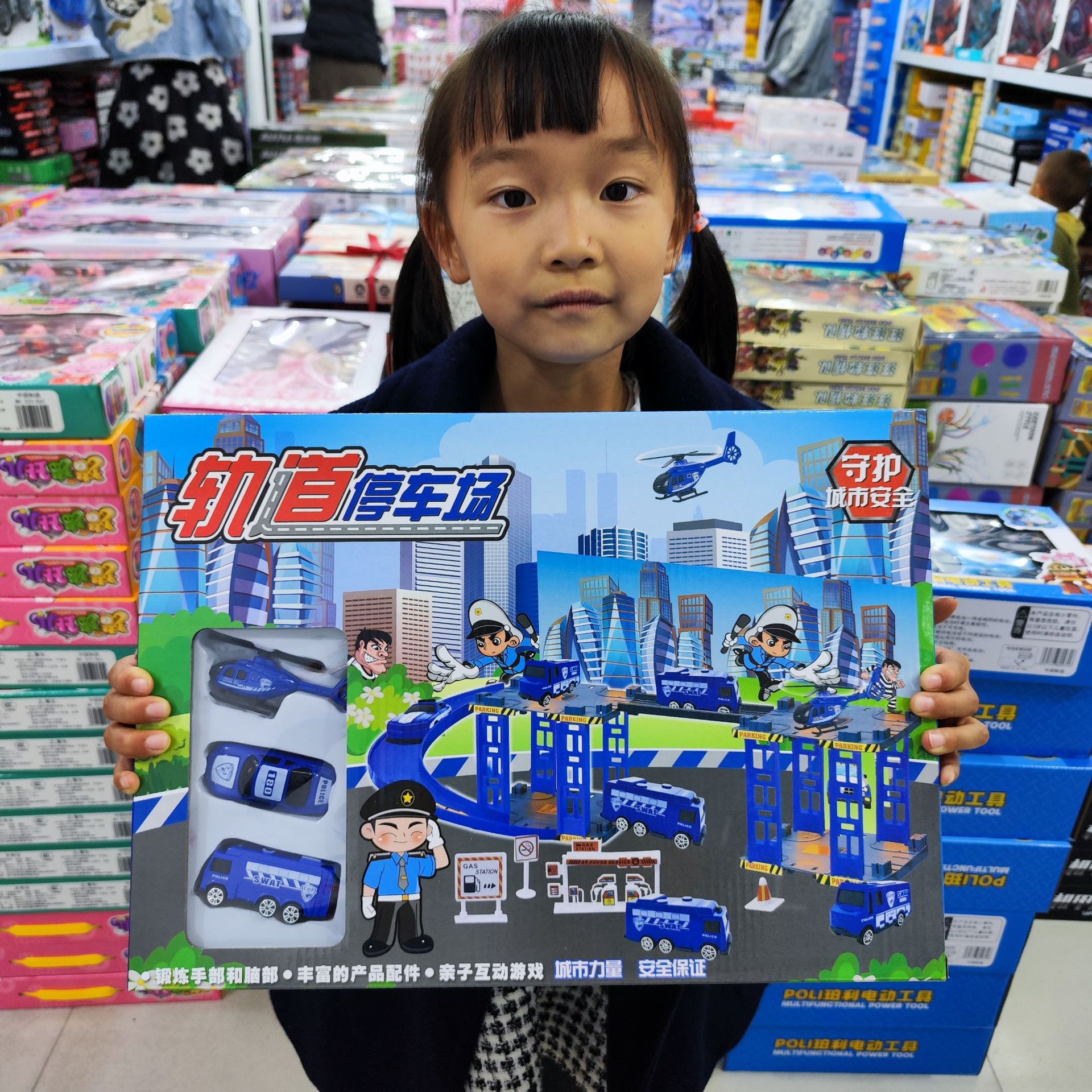 장난감 자동차 추적 (무료 배송 없음)