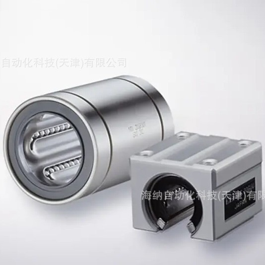 NB欧洲标准直线轴承KB8GUU KBF12GUU KBFC16GUU钢保轴承SMF10W