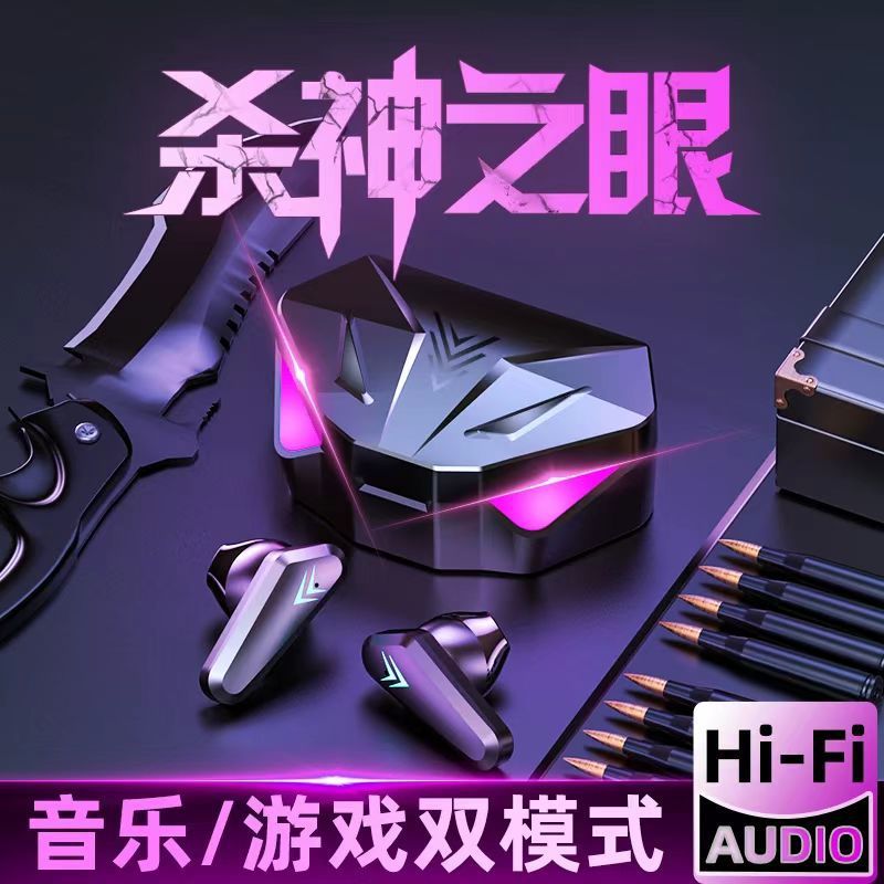 2024 新しい TWS-X15 e スポーツ真のワイヤレス Bluetooth ヘッドセット殺人鬼悪魔の目デバイスユニバーサル|undefined
