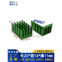 �X�Ͳ�ɢ��Ƭ�ʲ�20x14x11mmоƬPCB��·��CPU�@����ݮ�����DIY