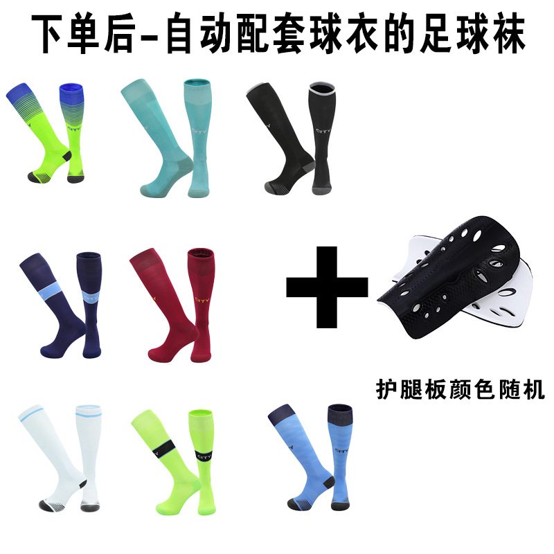 配件：足球袜+软壳护腿板 / 16码(建议15-20kg-90-100cm)