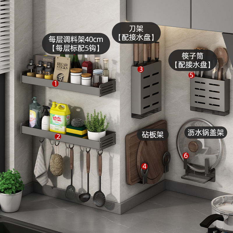 銃の灰色の台所の物置棚の穴を開けない調味料の棚の壁掛けの刀の棚の家庭用品の大全の多機能の収納棚|undefined