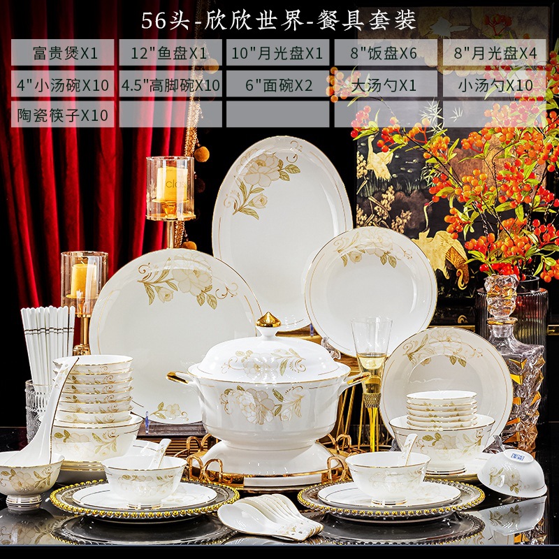 Vajilla de porcelana de hueso Jingdezhen Juego de vajilla de fénix de lujo ligero Regalos para el hogar Platos de cerámica Combinación de platos Tazón de sopa de fideos