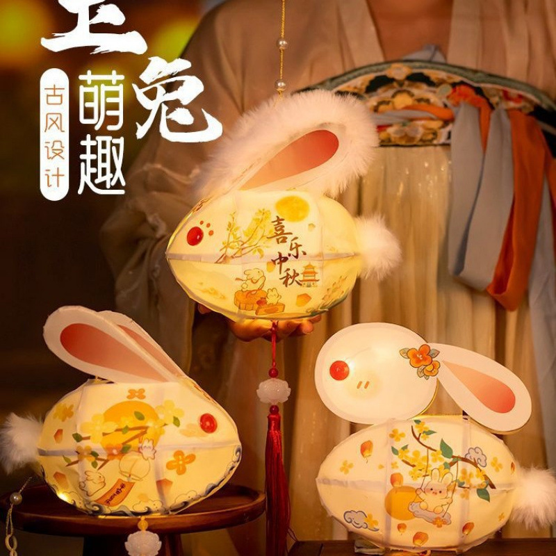 中秋发光儿童手工diy自制玉兔灯笼材料包花灯宫灯国风幼儿园礼物|undefined