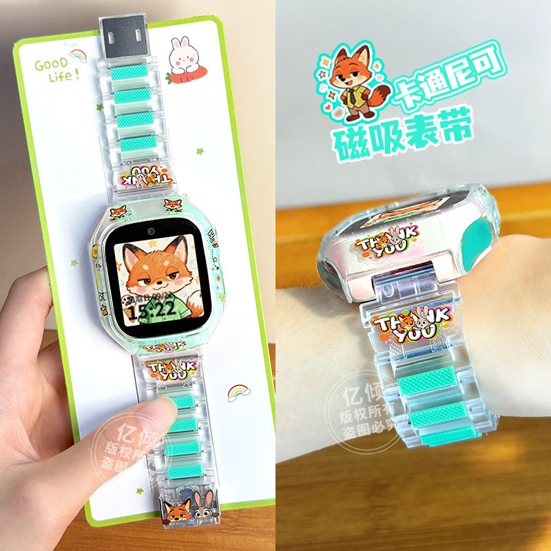 Nico & watch strap green-[with cartoon case] / Suitable for mitu 5c watch