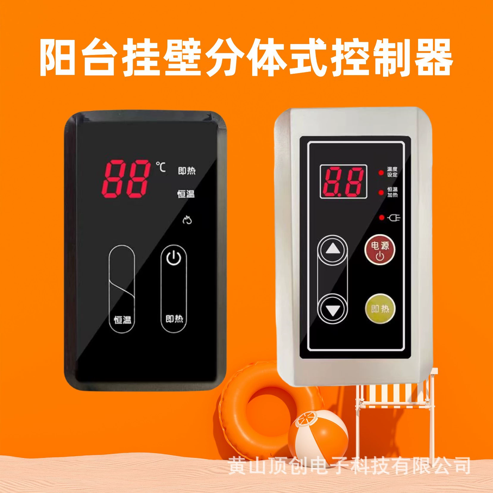 Настенный контроллер для солнечного водонагревателя, аксессуары, цифровой термостат с дисплеем, настенный, умный