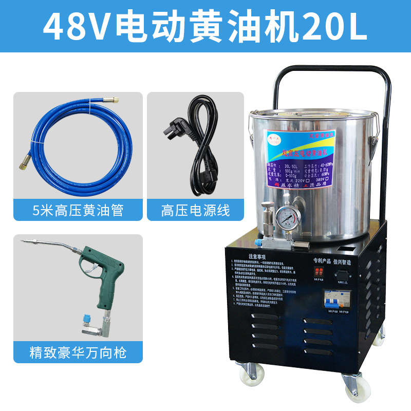 Máquina de mantequilla eléctrica 220V llenador automático de aceite de alta presión para golpear la máquina de excavación de pistola de mantequilla de mantequilla 48V