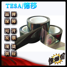 ɯ7930 tesa7930 ɫ污Ĥڹz