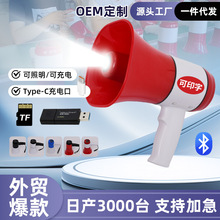 功翔手持录音器可照明喇叭锂电池扬声喊话器摆地摊宣传扩音叫卖器