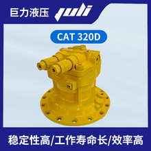 CAT 320C 320D ھCDR_ ھC 158-8986