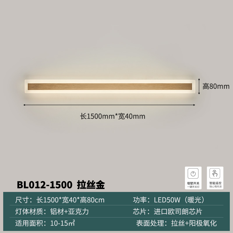 1.5 meters long anodized brushed gold
