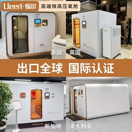 保健电器配件;其他生活电器;商用美容仪