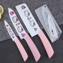 卡通不锈钢菜刀婴儿辅食刀具套装不锈钢菜刀组合菜板礼品厨房套装