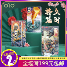 olo�����׳����w���ݼy��ȫ������001��Ȥ��������Ʒ���l���l