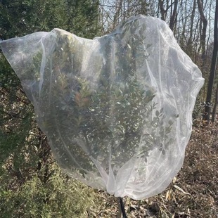 Insect-proof Mesh Cover Thickened Cherry Bayberry Blueberry Lotus Mist Fruit Tree Bird-proof Cover Full Cover Mosquito and Fly-proof Mesh Bag Breathable Light-transmitting