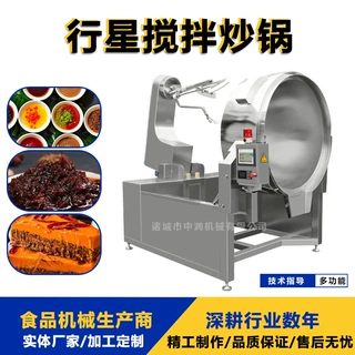 京酱肉丝用豆瓣酱炒锅 大型可倾式香菇酱炒锅 商用炒酱机器