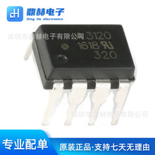 HCPL-3100/3101/A3120V/3131/3140/3150/3180/3700-000E оƬ