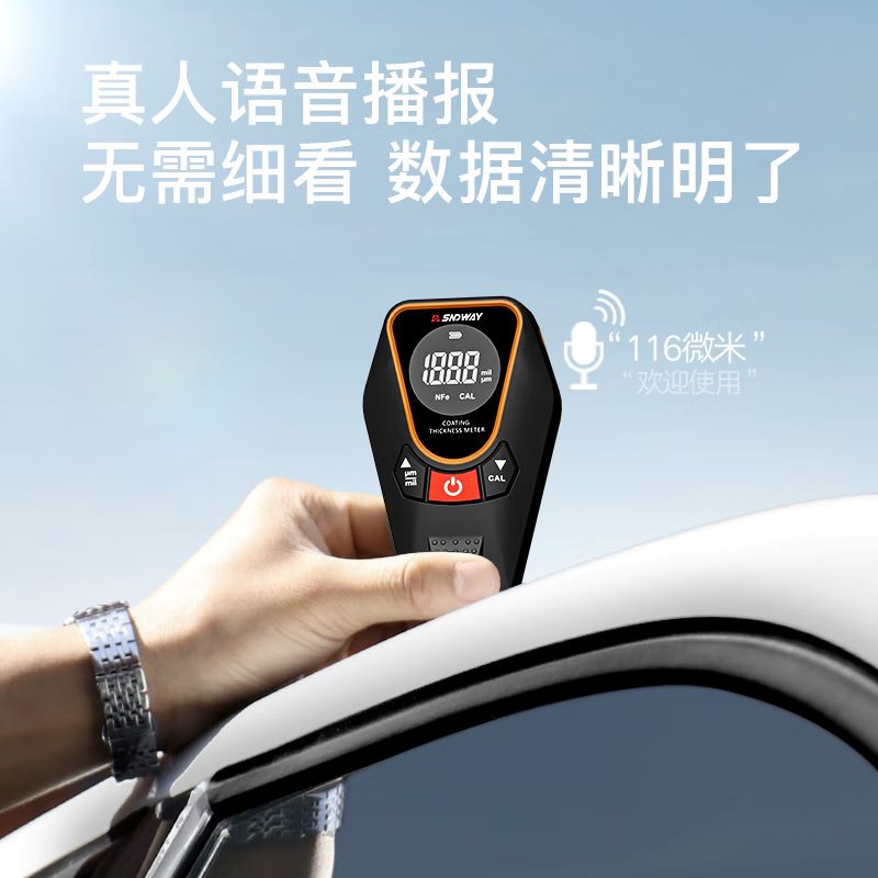✅涂层测厚仪二手车漆膜仪铁铝两用测膜仪汽车漆面测量检测