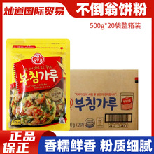 �n��ԭ�b�M��۲����̊W�������500g*20���ݲ���r�����