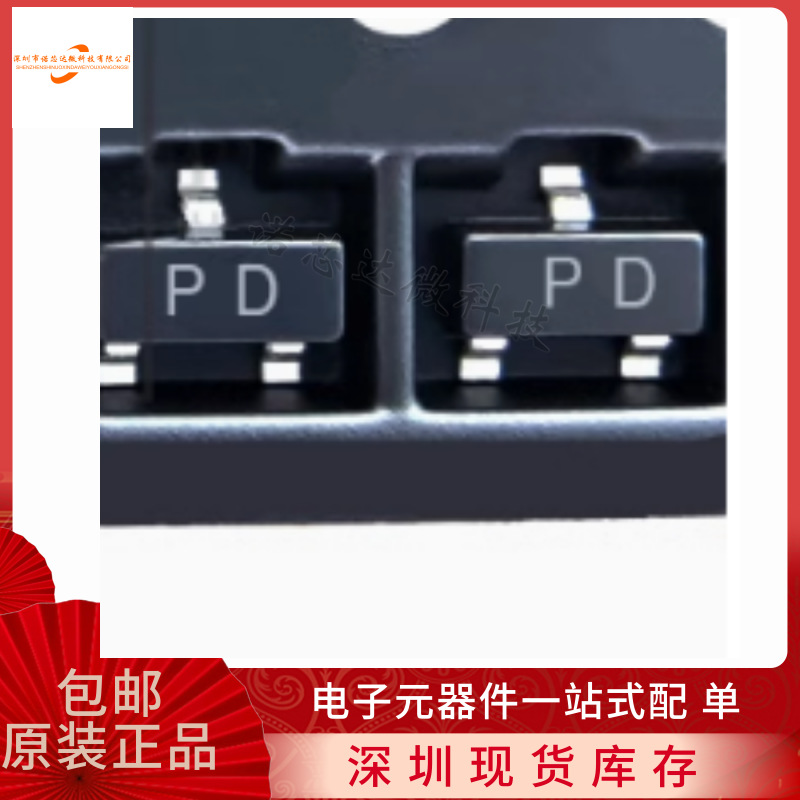 原装正品 LBSS84LT1G SOT-23 P沟道 -50V-130mA贴片MOSFET管