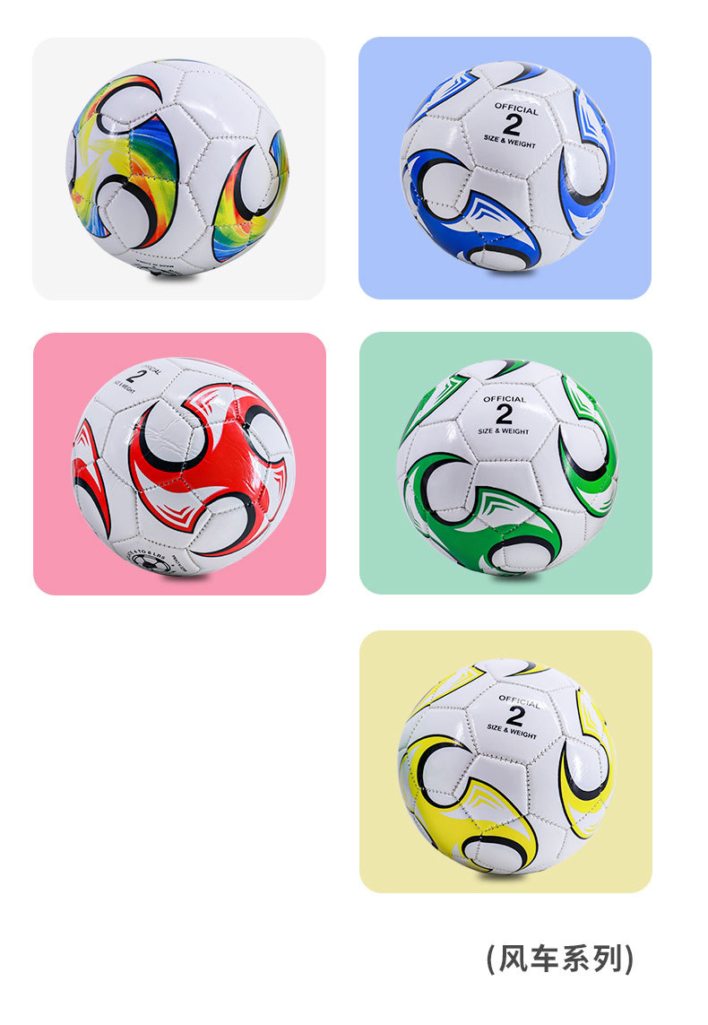2号足球详情17.jpg