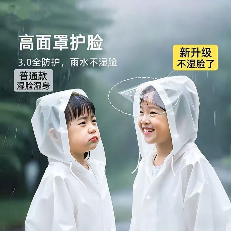 Children's long raincoat with brim, full-body protection against heavy rain, portable rain poncho, thickened for outdoor travel and hiking, wearable as outerwear, portable Children's long raincoat with brim, full-body protection against heavy rain, portable rain poncho, thickened for outdoor travel and hiking, wearable as outerwear, portable