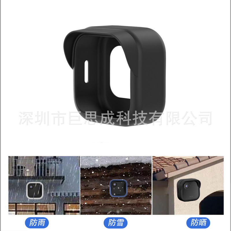 現物はblinkoutdoor4世代カメラ保護カバー監視保護カバーシリコン防水カバーに適用されます。|undefined
