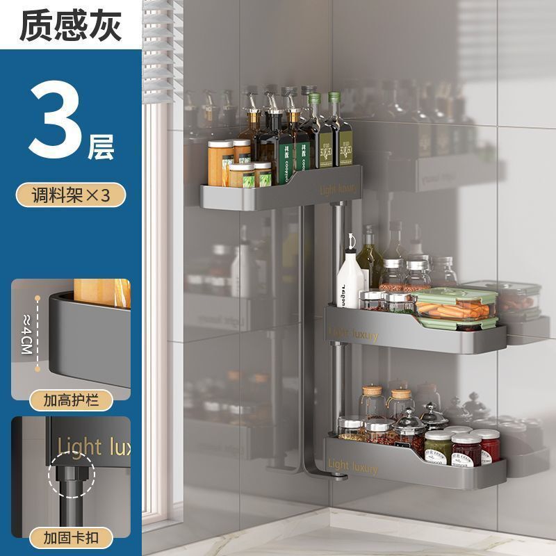 回転物置棚キッチン穴なし壁掛け式コーナーラック多層調味料品収納棚工場卸売り|undefined