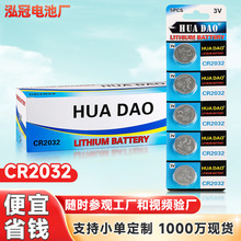 CR2032�~��늳�LED�~�����ְ�����b����3V��i��ʽCR2032늳�