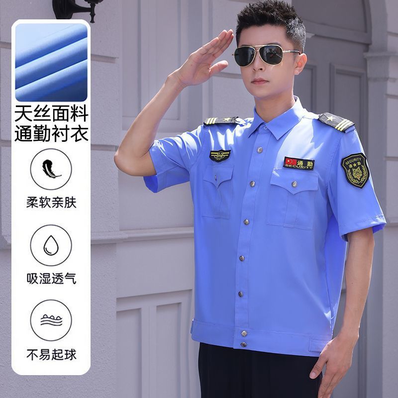 2025 新しいセキュリティ服夏半袖セキュリティスーツプロパティ作業服白ジャケット長袖シャツ|undefined
