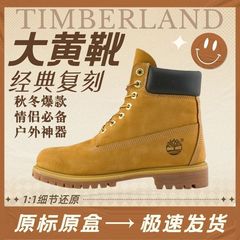 蒲田纯原天伯伦防水10061牛皮大黄男女情侣马丁高帮户外运动鞋