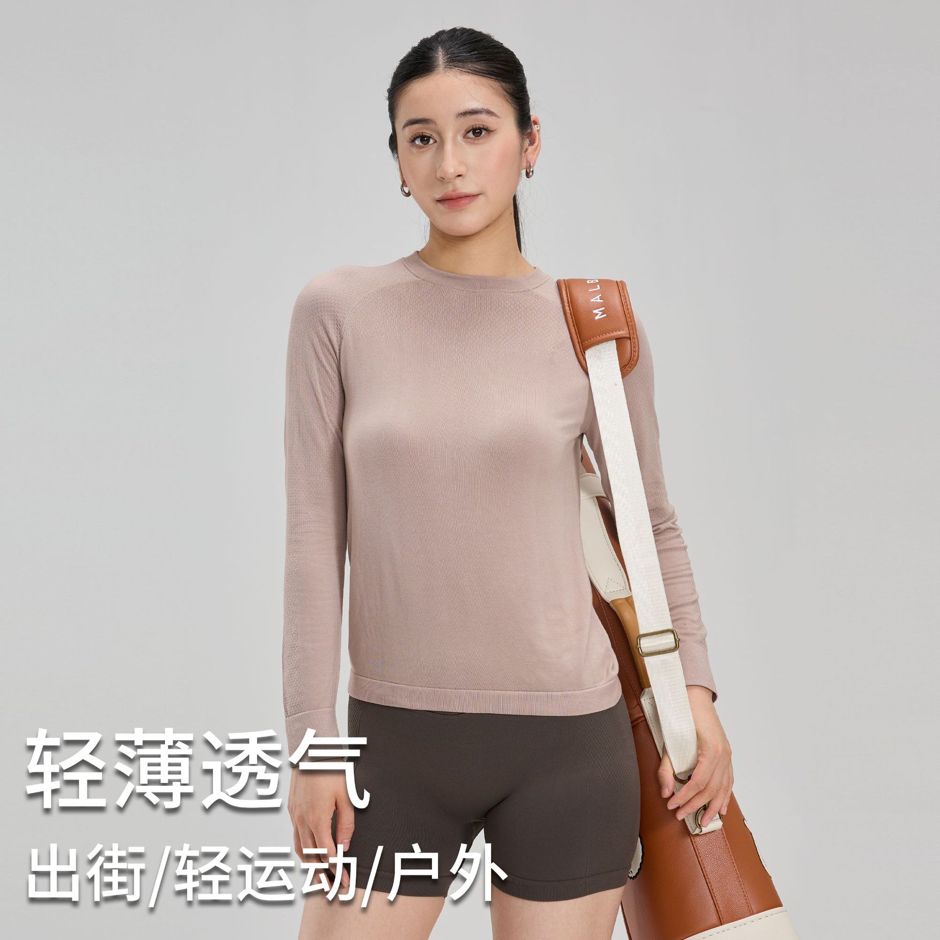 Cross-Border Factory In-Stock Lyocell Breathable Sports Elastic Slim-Fit Running Fitness Wear Casual Yoga Wear Long-Sleeve
