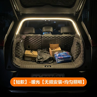 New Car Trunk Lighting Modified Other Car Modifications - led-trunk-strip-2m-warm-light