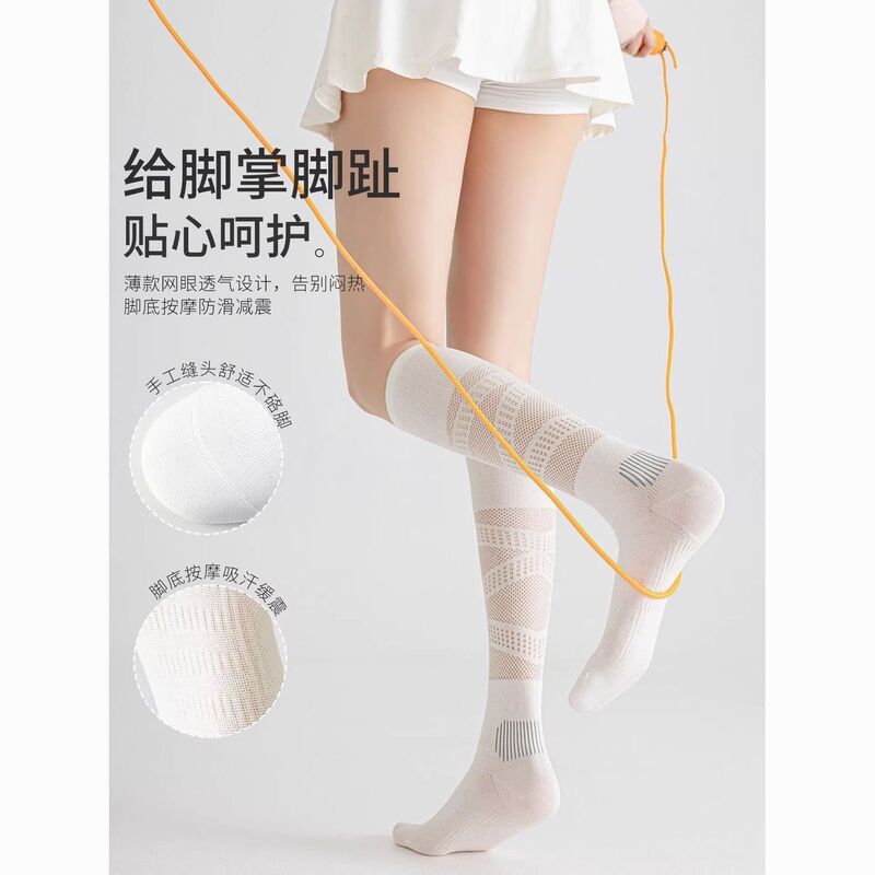 Professional Sports Compression Socks for Women, Summer Thin Long-Tube Fitness Tennis Badminton Socks, Jk Socks, Spring and Autumn Thin Models Professional Sports Compression Socks for Women, Summer Thin Long-Tube Fitness Tennis Badminton Socks, Jk Socks, Spring and Autumn Thin Models