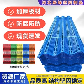 金属板网;护栏网;防风、抑尘网