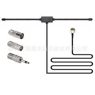 F head horn antenna 75Ω vehicle-mounted FM TV Radio Radio Radio Station F female head to TV3.5 Mono