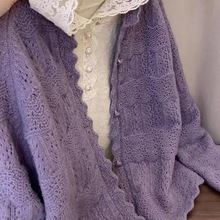 初春季紫色慵懒风镂空针织毛衣开衫女+连帽蕾丝花边打底帽衫套装