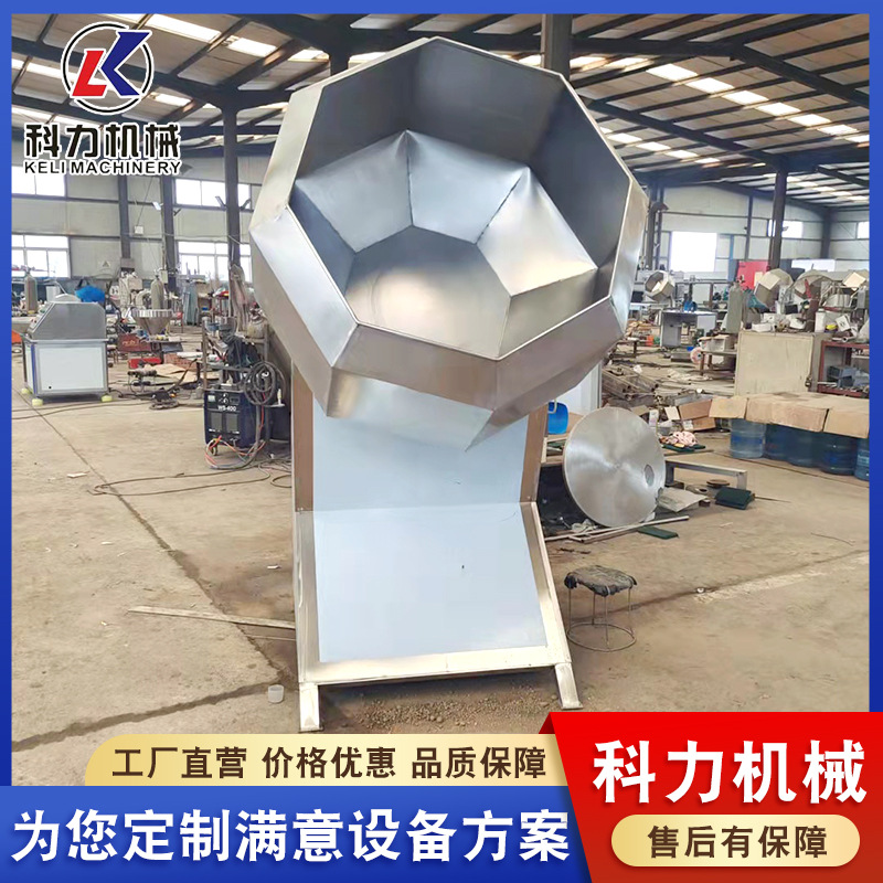 八角拌料机 多功能食品调味桶 全自动不锈钢八角调味机拌